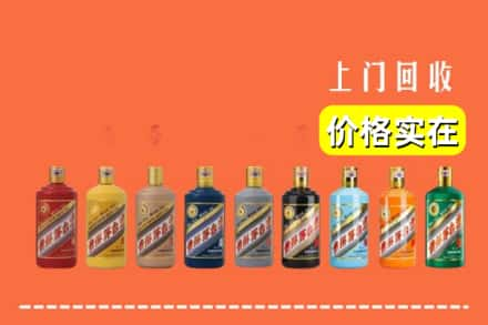 长春市公主岭烟酒回收