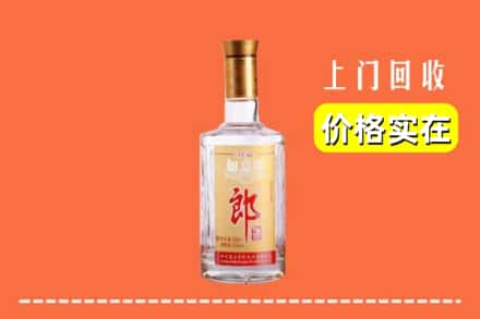 长春市公主岭回收老郎酒