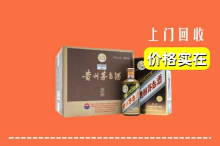 长春市公主岭回收彩釉茅台酒